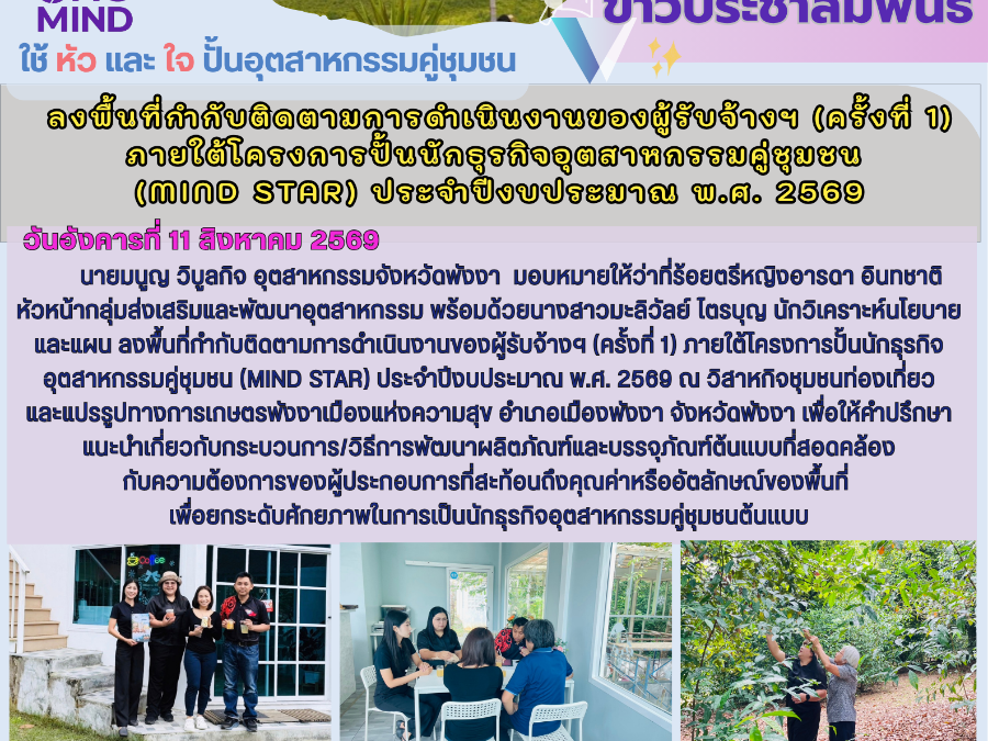 Hover Image