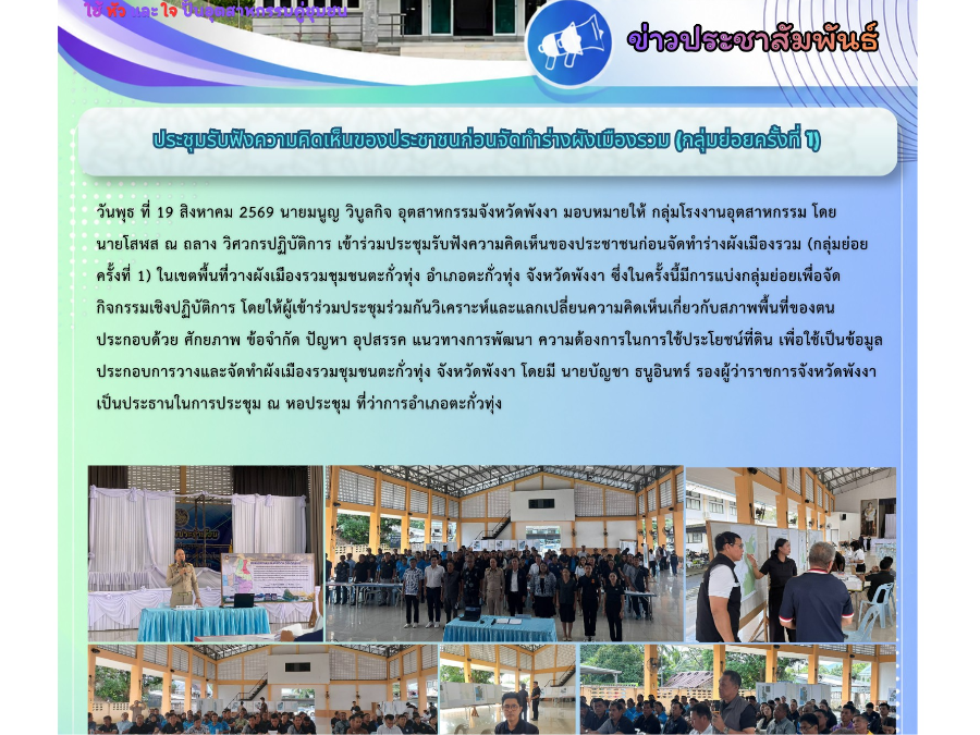 Hover Image